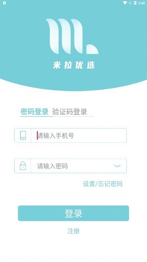 米拉优选安卓版截图1