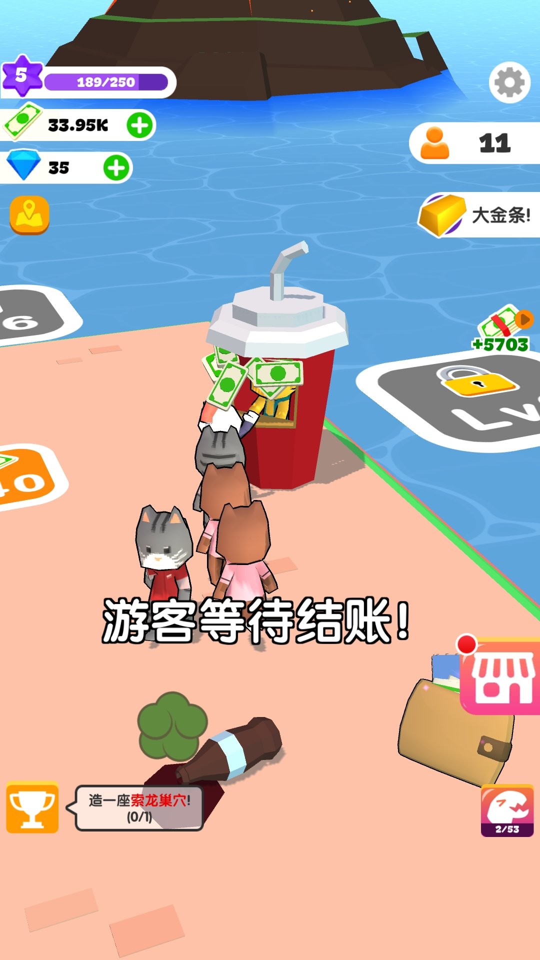 建设我的小岛截图1