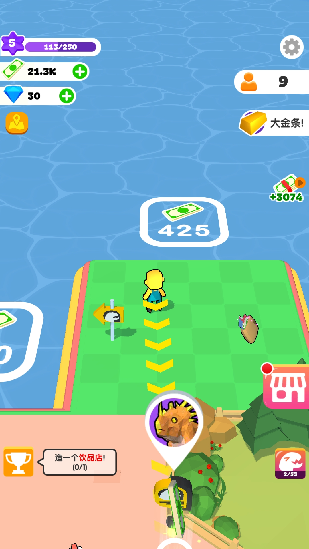 建设我的小岛截图2