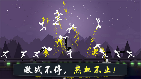 奋战火柴人截图2