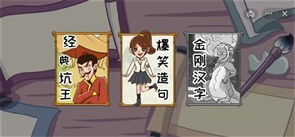 拜托了老铁截图1