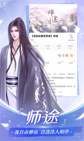 易次元壁纸截图1