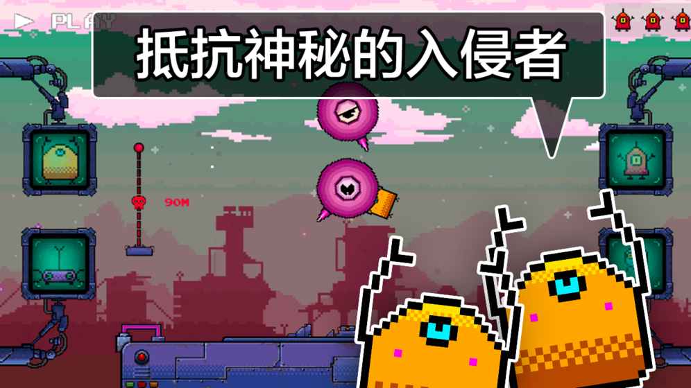 机器人英雄截图1