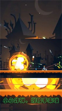 逗逗火柴人截图1