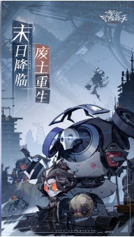 都市冒险高手截图1