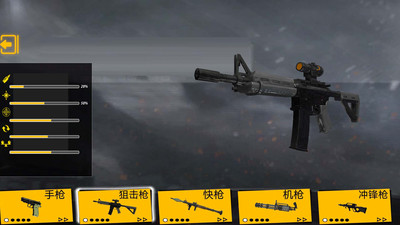 精英像素射击截图2