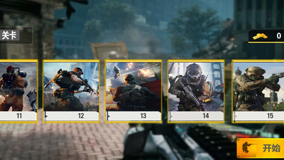精英像素射击截图3