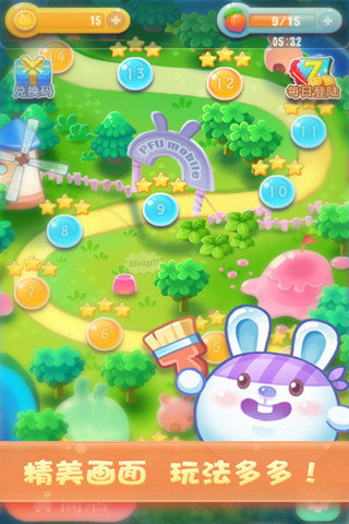果冻消消乐截图3