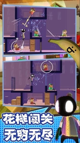 拯救我的兄弟行动截图1