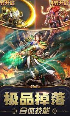 雷霆战魂美杜莎传奇
