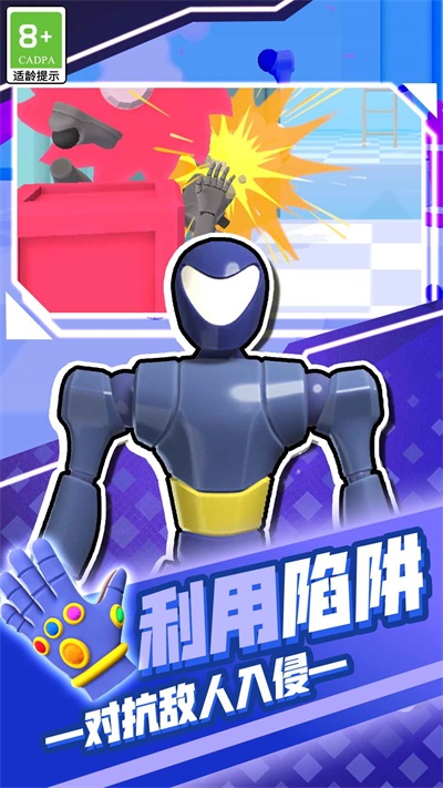 开局就一人截图2