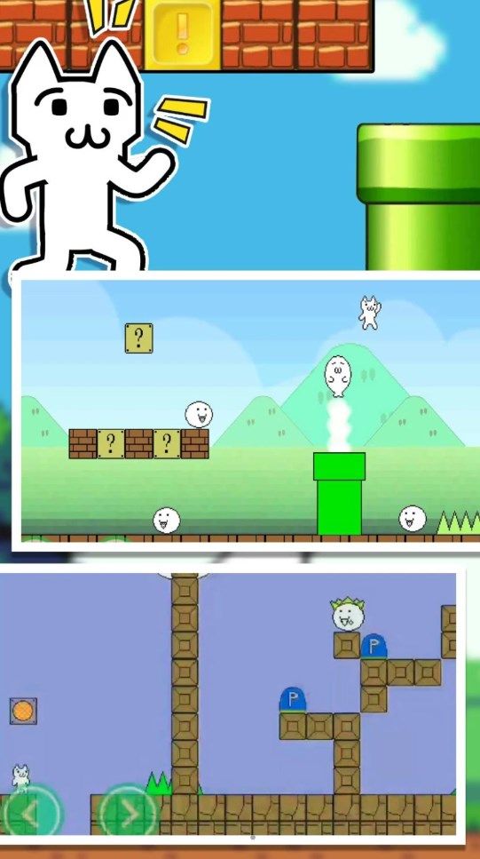 暴走猫里奥大探险截图2