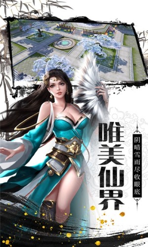 寻侠手机版截图1