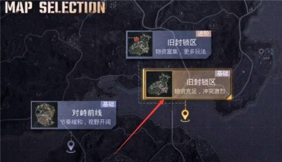 吃鸡国际服地铁逃生模式