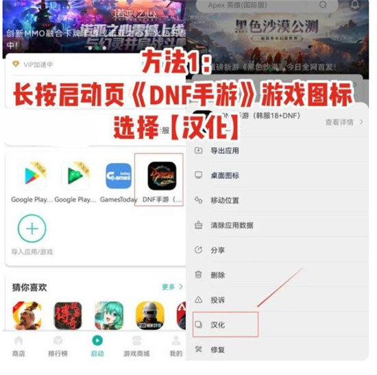 韩版dnf手游