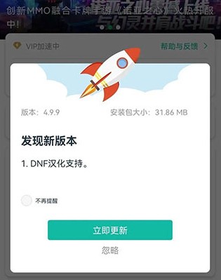 韩版dnf手游