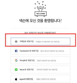 DNF手游韩服可交易版