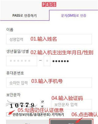 DNF手游韩服可交易版