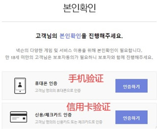DNF手游韩服可交易版