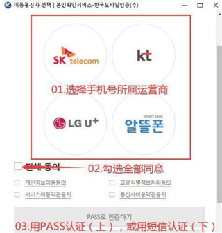 DNF手游韩服可交易版