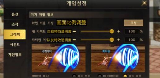 dnf手游韩服官网版