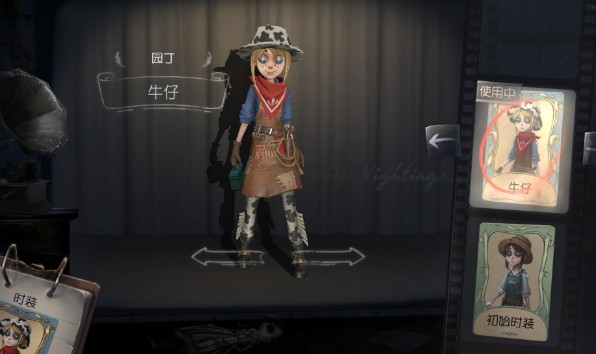 第五人格国际服手机版