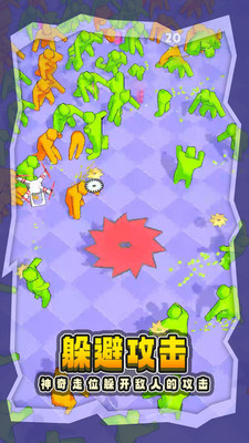 电锯大战僵尸截图1