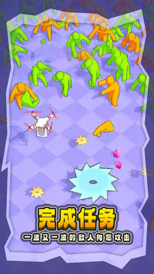 电锯大战僵尸截图2