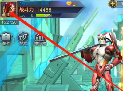 奥特曼传奇英雄国际版