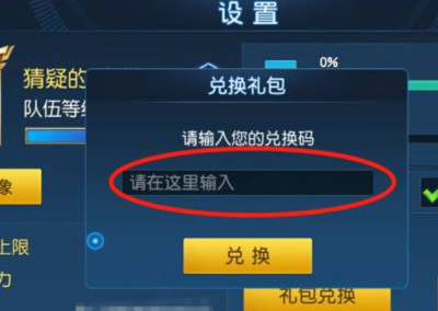 奥特曼传奇英雄国际版