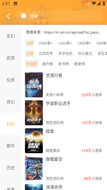 青鸟免费小说 免费版截图1