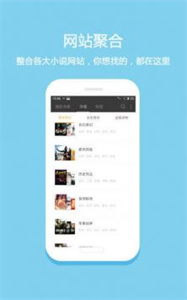 悦读小说