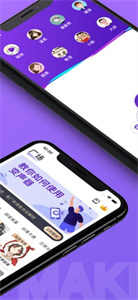 百变变声器