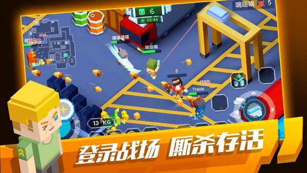 像素求生大逃杀截图3