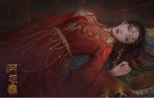 阿姐鼓第四章象棋攻略