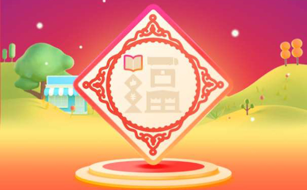 天猫双十一红包领取位置