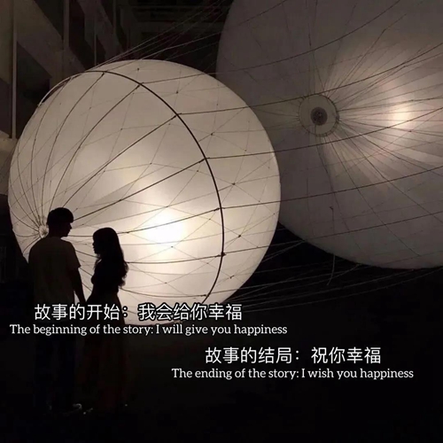 现在的喜欢来的快去的也快很难遇到那种慢慢的喜欢了图片