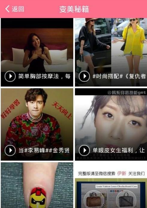 美颜相机怎么化自己的照片?美颜相机照片怎么美颜?