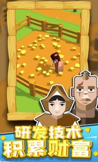 梦想养成记截图3