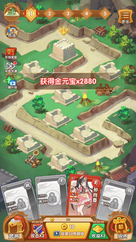 塔防我最强截图3