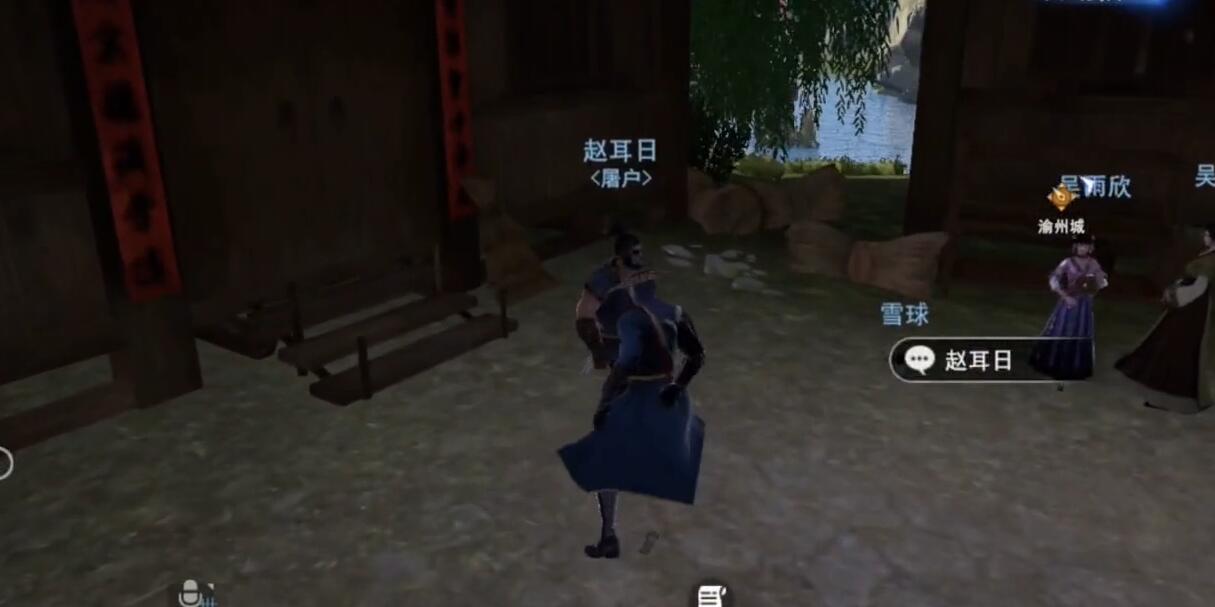 不良人3问去或不去攻略