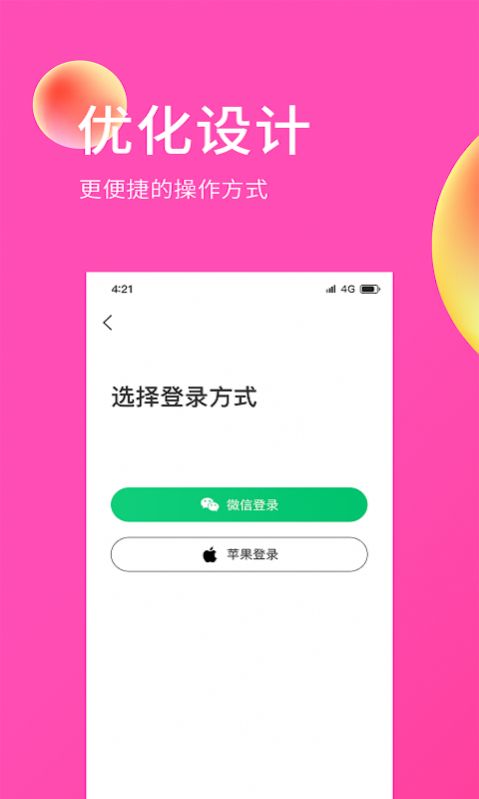 E购网截图2