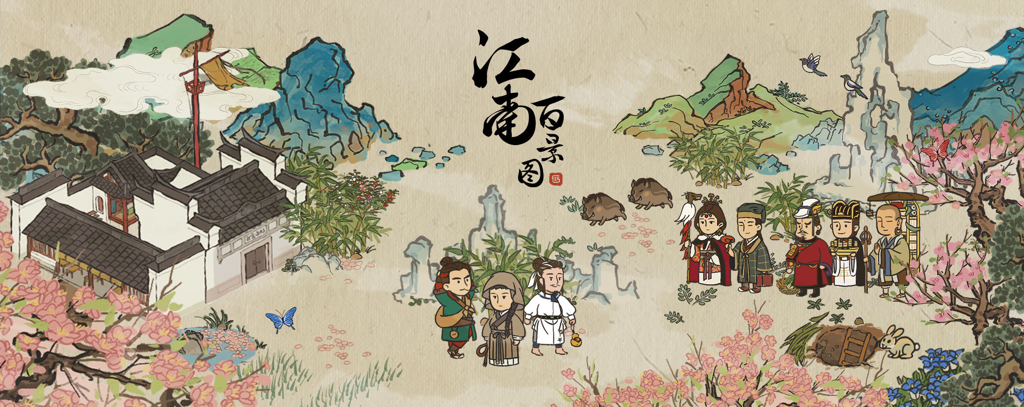 江南百景图鬼门关作用介绍