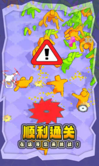 电锯大战僵尸截图3