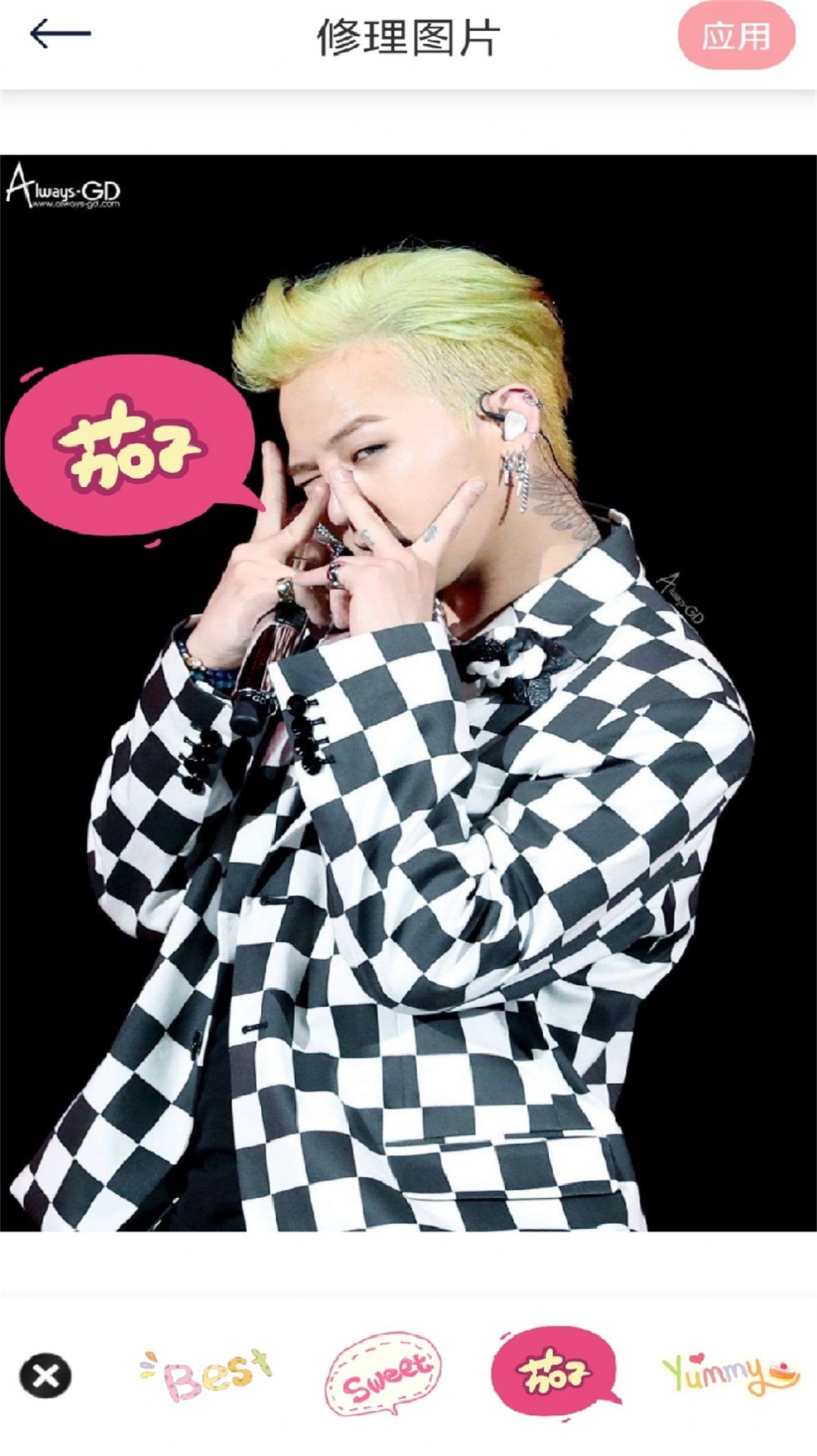 小萌特效相机截图1