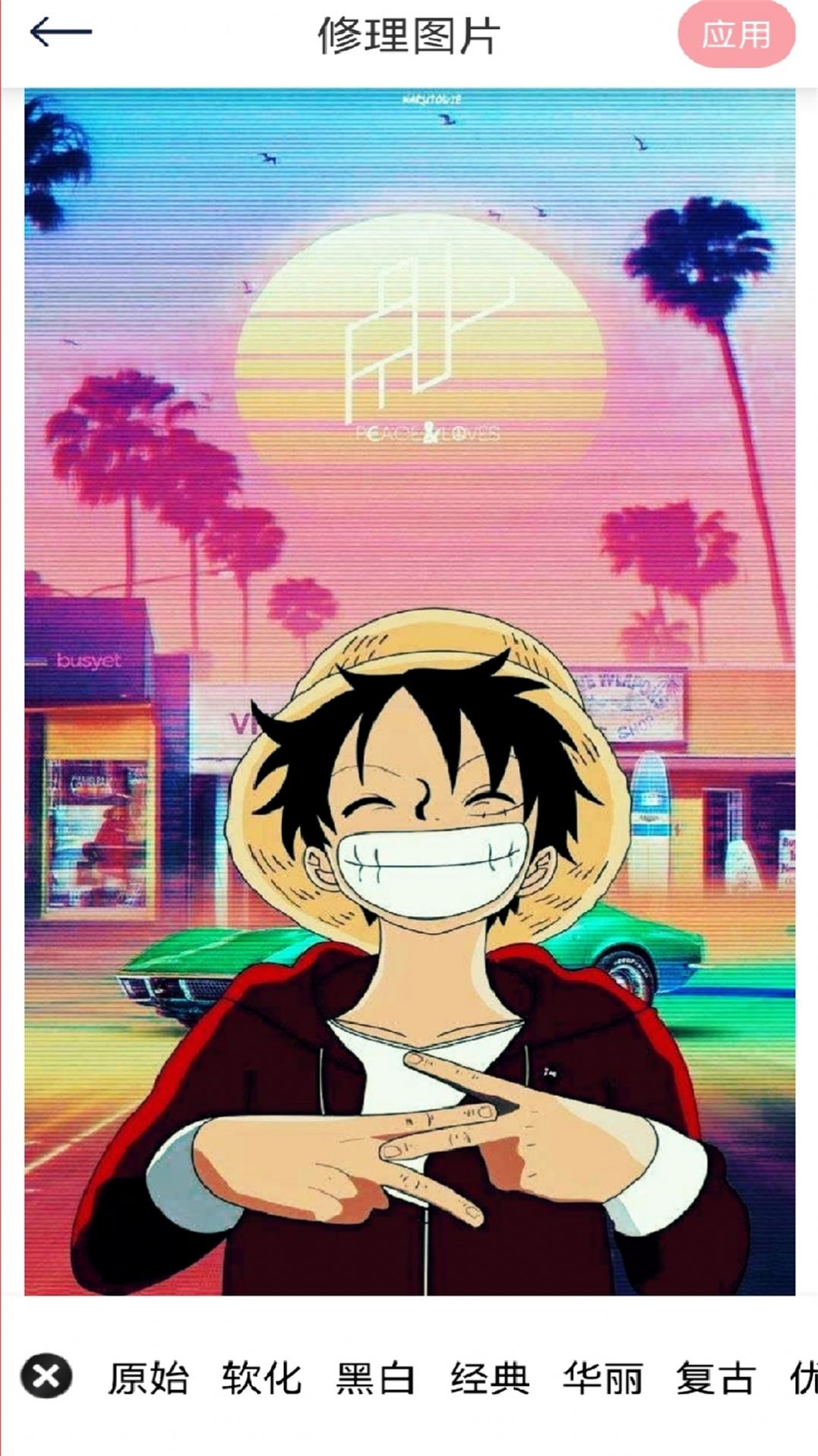 小萌特效相机截图3