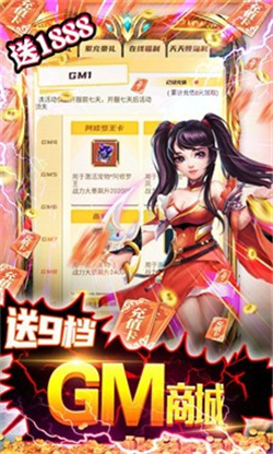 旋转海盗船截图3