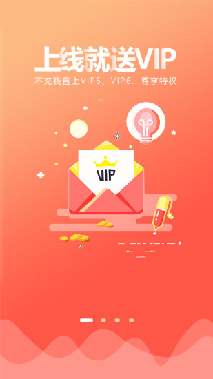 芒果手游助手截图2