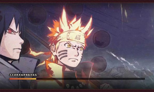 木叶忍术传承截图3