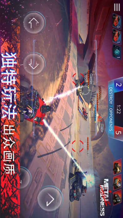 Metal Madness截图3